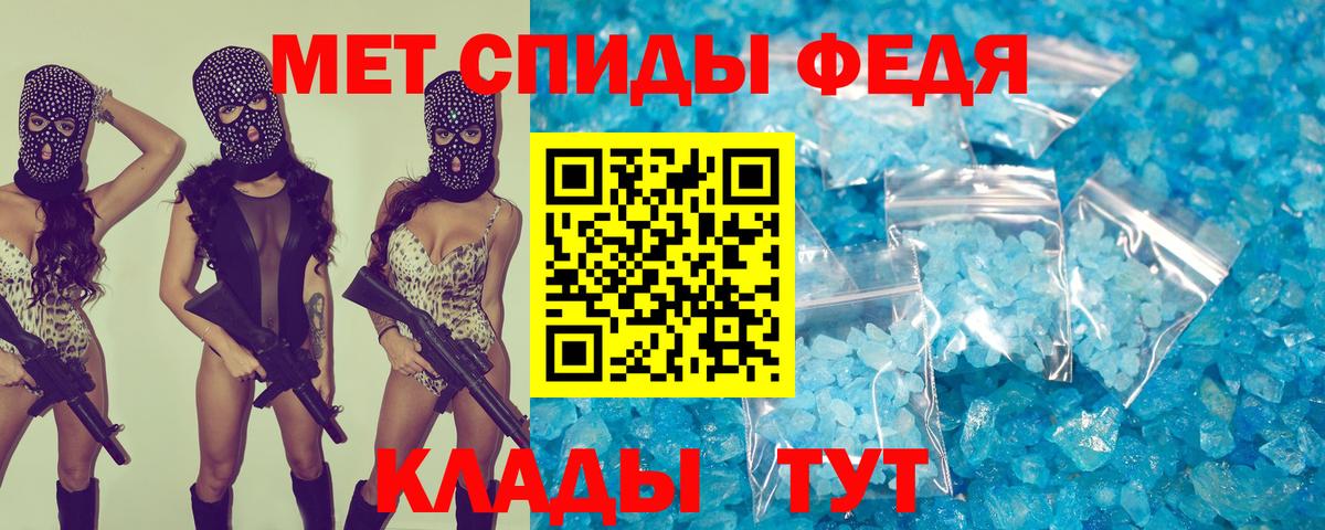 Туймазы  АМФЕТАМИН Розовый      Вход с VPN  Amphetamine 