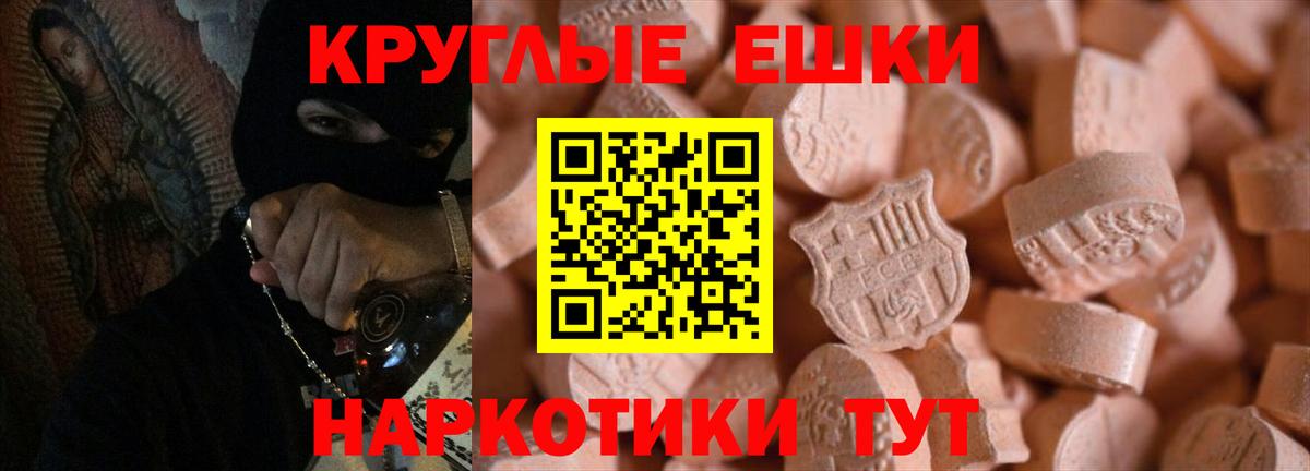 Экстази Punisher Туймазы