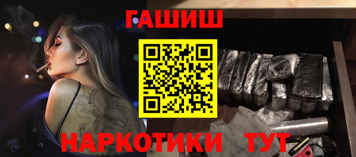 Гашиш индика сатива Туймазы