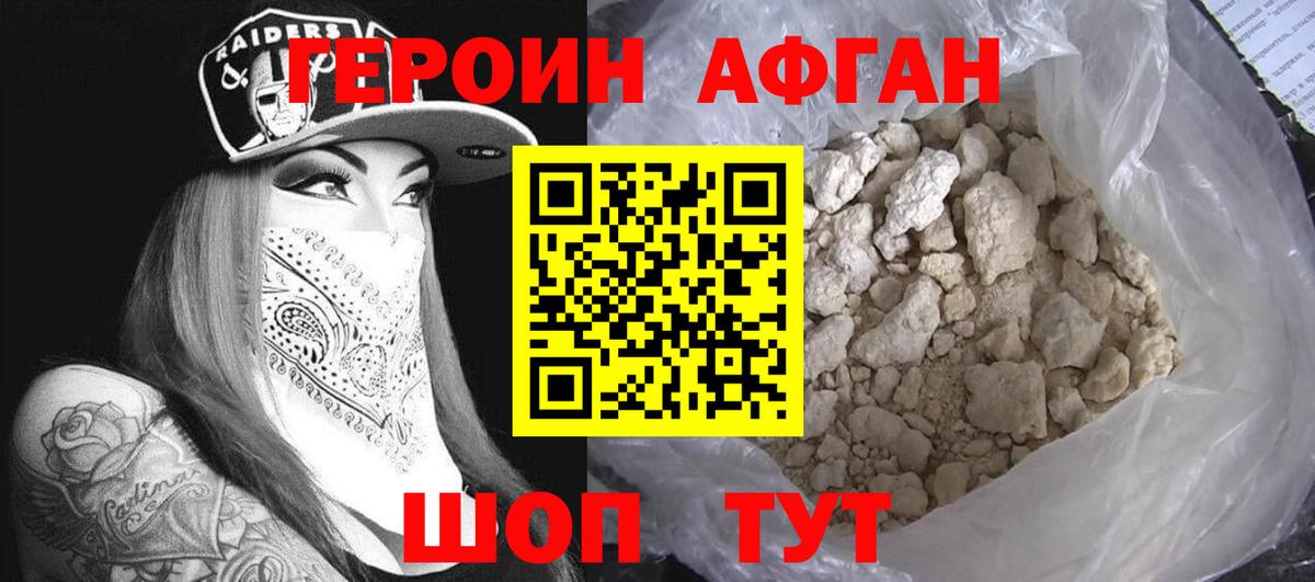 Туймазы  Героин VHQ  Вход с VPN 