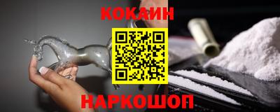 соль ск Партизанск