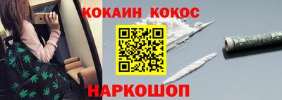 соль ск Партизанск