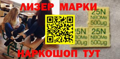 соль ск Партизанск