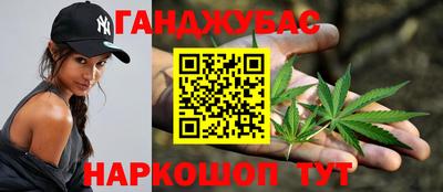 соль ск Партизанск