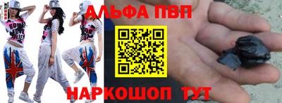 соль ск Партизанск