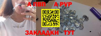 героин Пенза