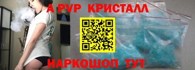 соль ск Партизанск