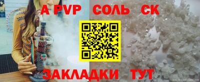 героин Пенза