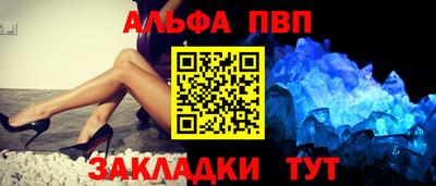 соль ск Партизанск
