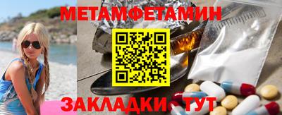 соль ск Партизанск