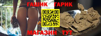 соль ск Партизанск