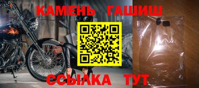 соль ск Партизанск