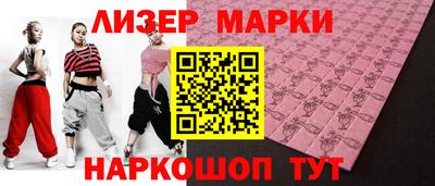 героин Пенза