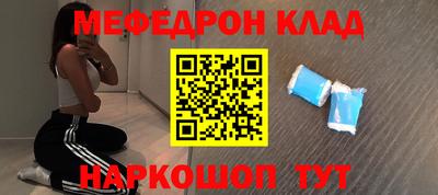 соль ск Партизанск