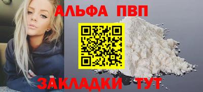 соль ск Партизанск