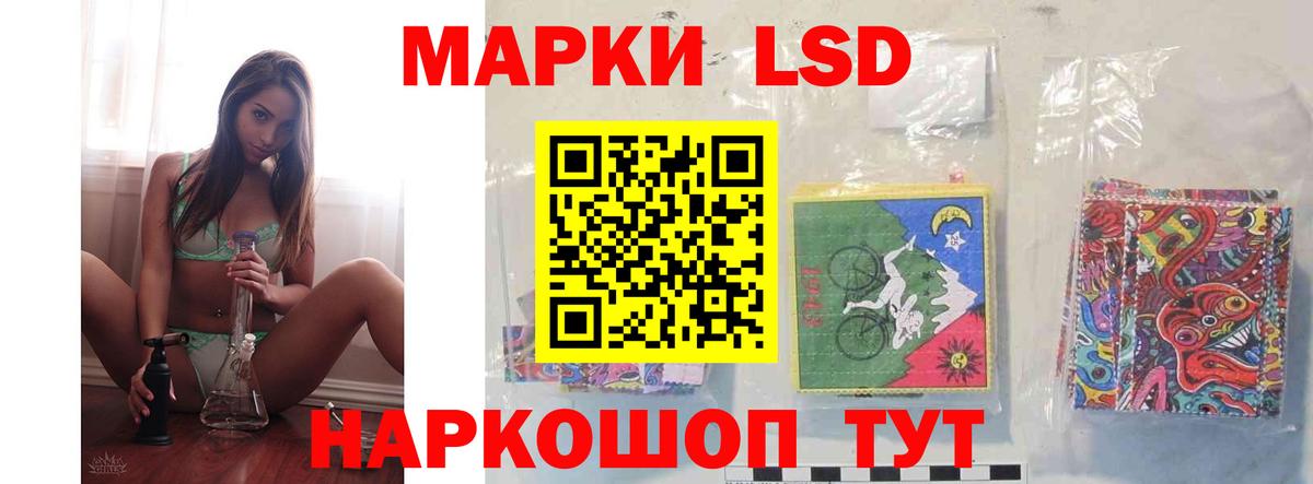Лсд 25 экстази кислота Туймазы