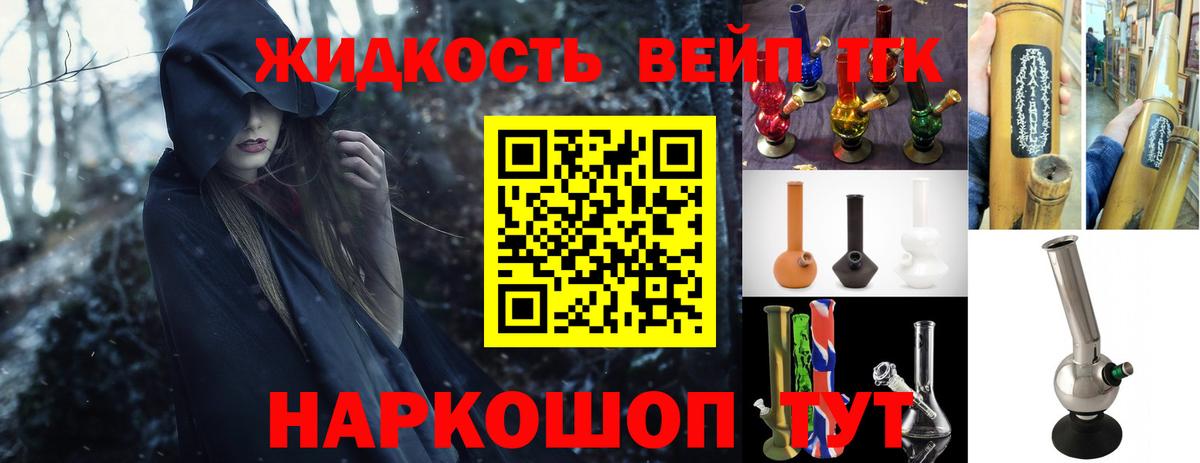 Дистиллят ТГК Wax  купить наркотик  Туймазы  Вход с VPN 