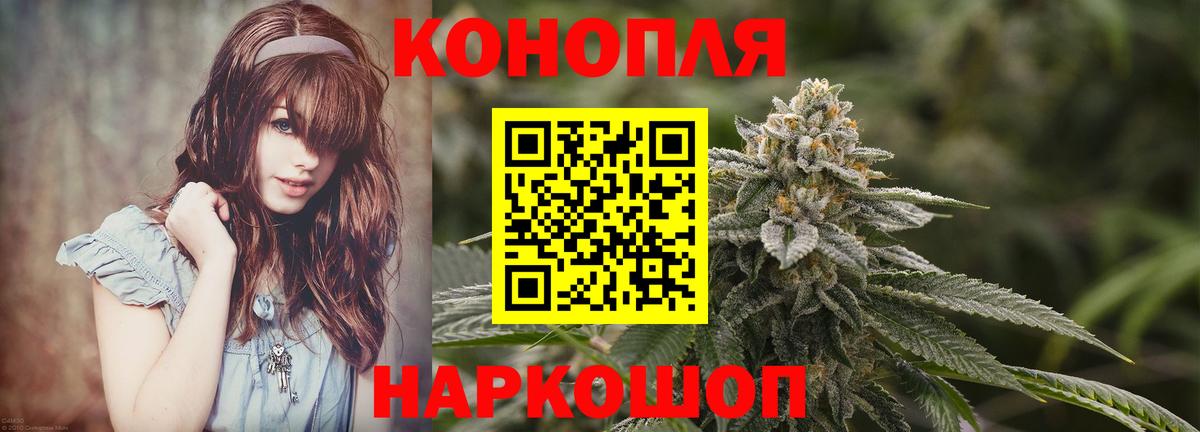 Шишки марихуана индика Туймазы