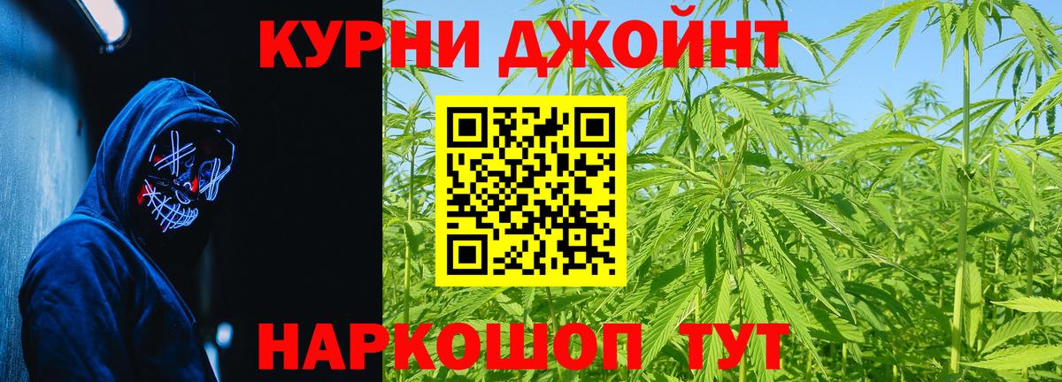 Канабис сатива  Канабис индика  Бошки марихуана MAZAR  Вход с VPN  Туймазы  Каннабис индика 